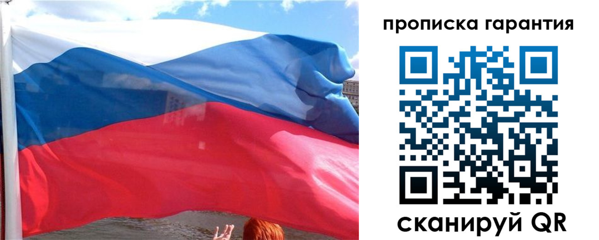 временная регистрация надежно в Кировске