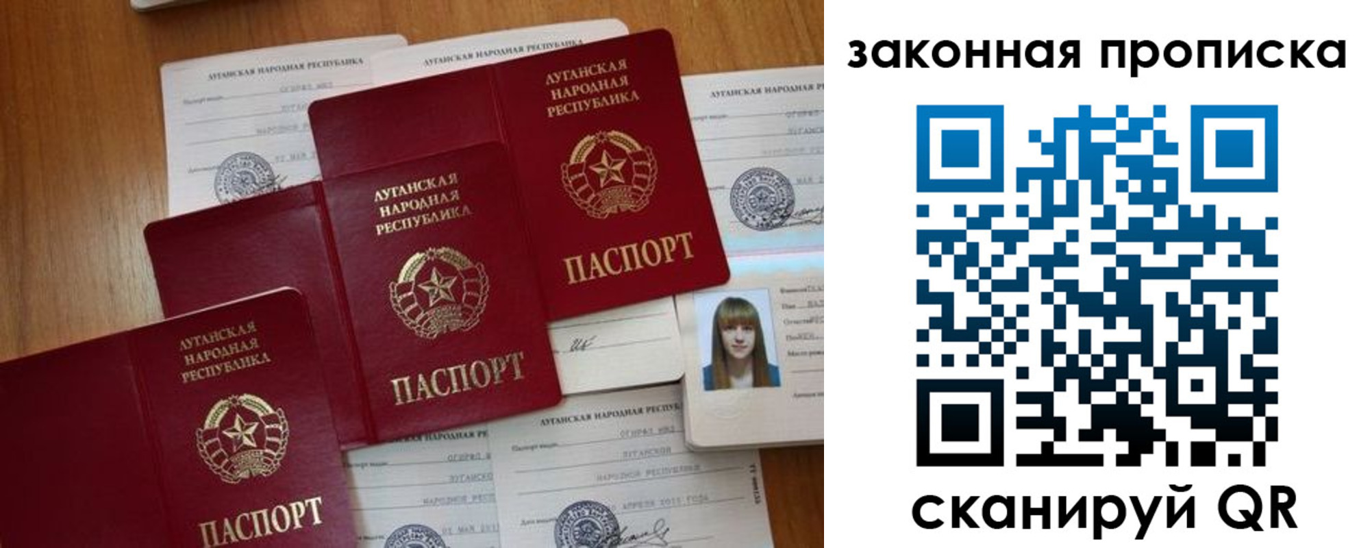 временная регистрация в Кировске
